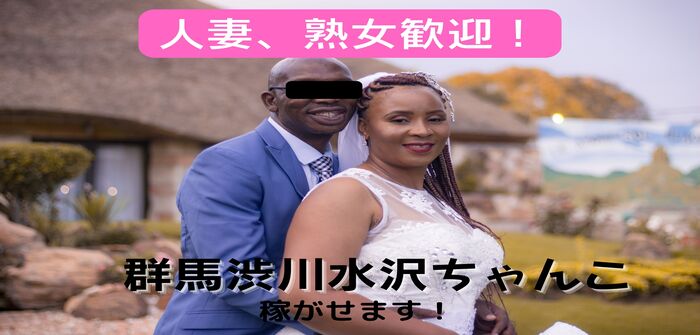 人妻・熟女特集_8344