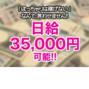 出稼ぎ特集_ポイント3_8344