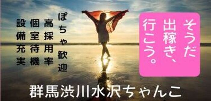 出稼ぎ特集_8344