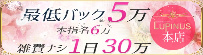 ルピナス