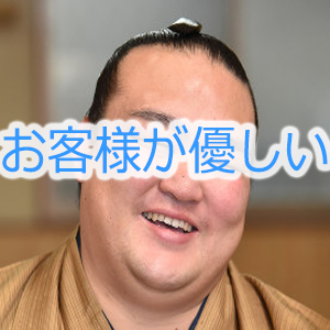 未経験特集_ポイント3_5500