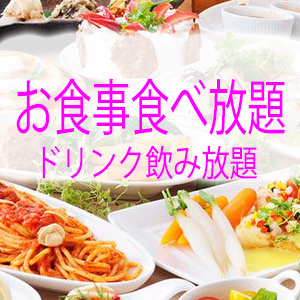 出稼ぎ特集_ポイント2_5500
