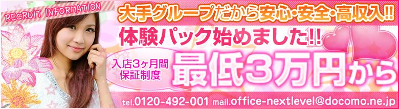 インペリアルクラブ エーゲ海