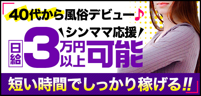 人妻・熟女特集_8740