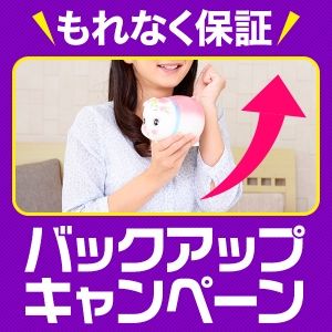 出稼ぎ特集_ポイント3_8740
