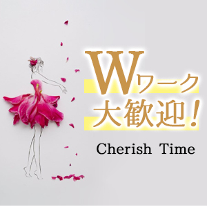 未経験特集_ポイント1_7059
