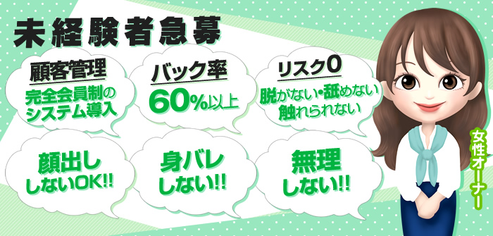 未経験特集_7059