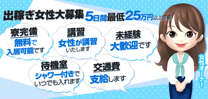 出稼ぎ特集_7059