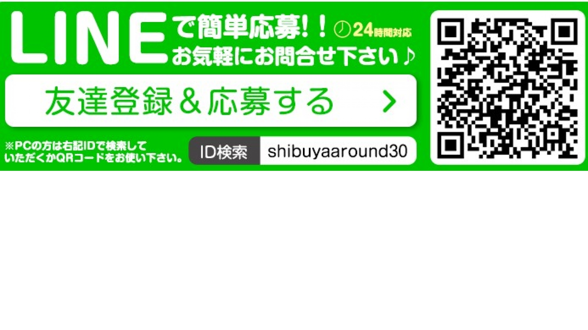 AROUND 30 STYLE～アラサースタイル～_トップ画像