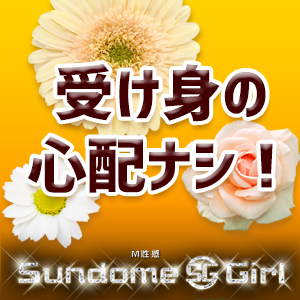 未経験特集_ポイント1_5736