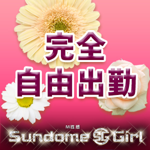 出稼ぎ特集_ポイント2_5736