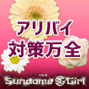 出稼ぎ特集_ポイント3_5736