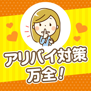 未経験特集_ポイント2_7556