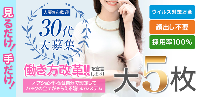 人妻・熟女特集_7556