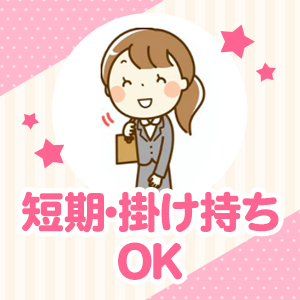 出稼ぎ特集_ポイント1_7556