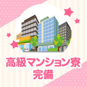 出稼ぎ特集_ポイント2_7556