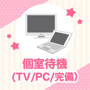 出稼ぎ特集_ポイント3_7556