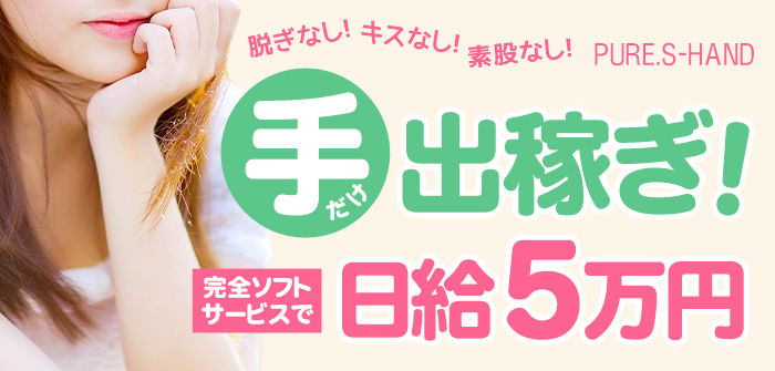 出稼ぎ特集_7556