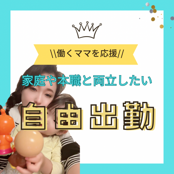 太田人妻城_店舗イメージ写真2