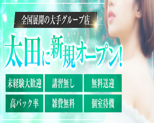 未経験特集_9451