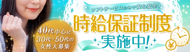 マダム大宮