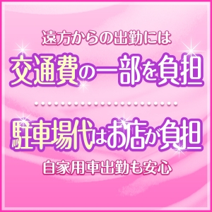 未経験特集_ポイント1_1756