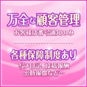 未経験特集_ポイント2_1756
