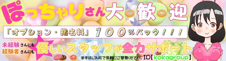 天然果実BB立川店