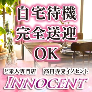 未経験特集_ポイント2_5901