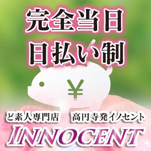 未経験特集_ポイント3_5901
