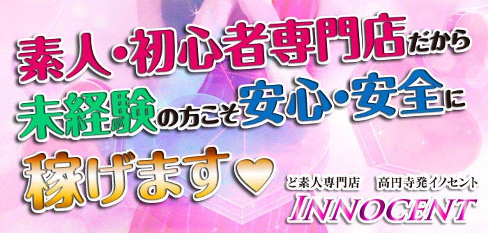 未経験特集_5901