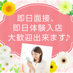 未経験特集_ポイント2_6895