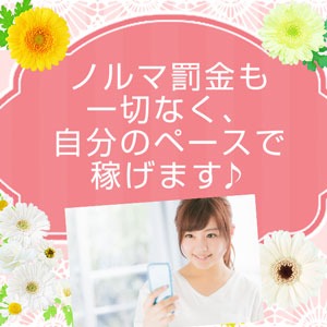 未経験特集_ポイント3_6895