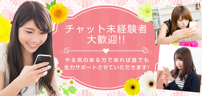 未経験特集_6895