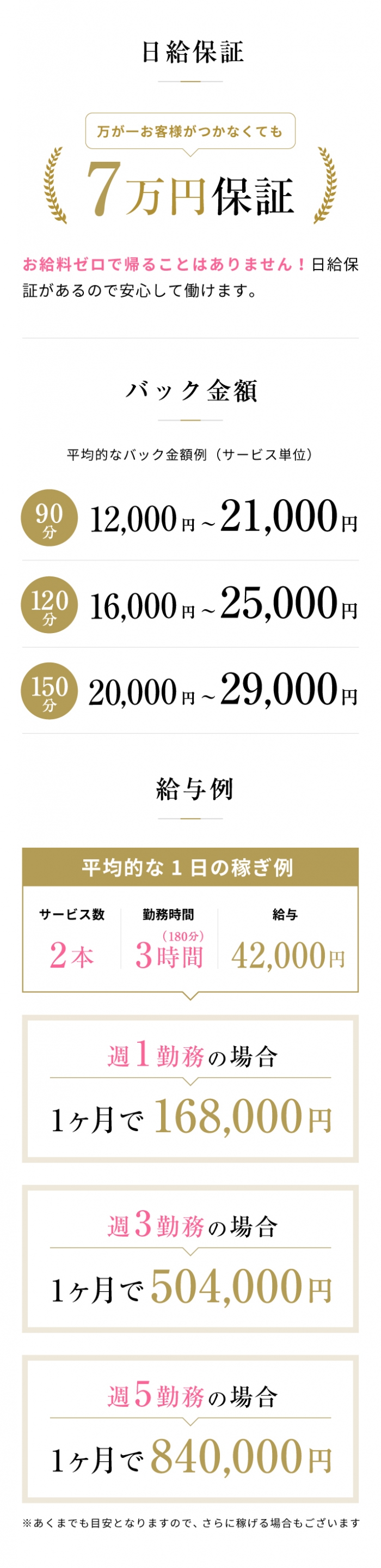 上野人妻セレブリティ_PickUp画像2