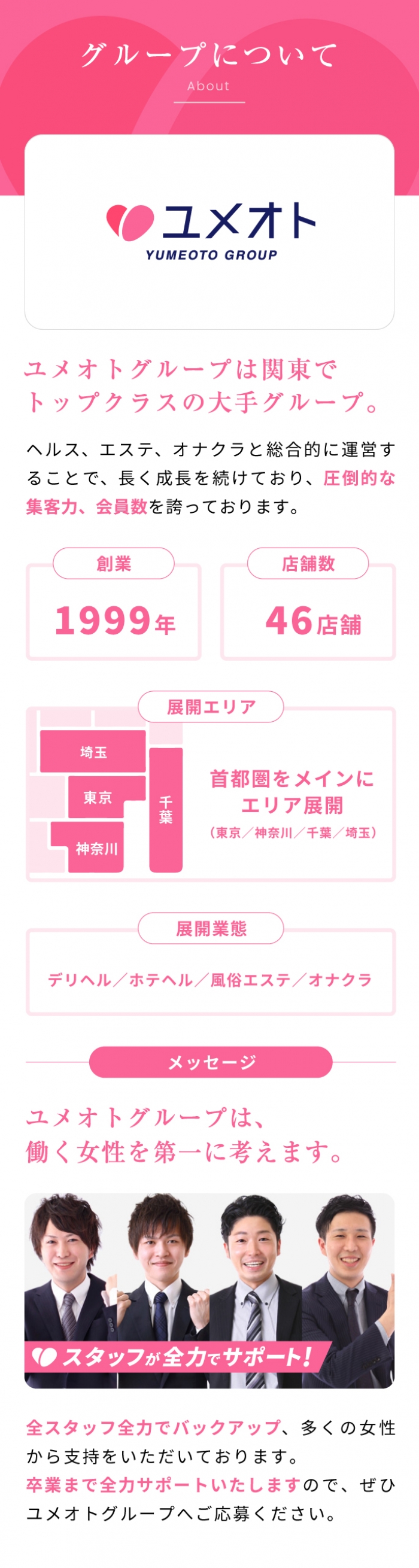 上野人妻セレブリティ_PickUp画像4