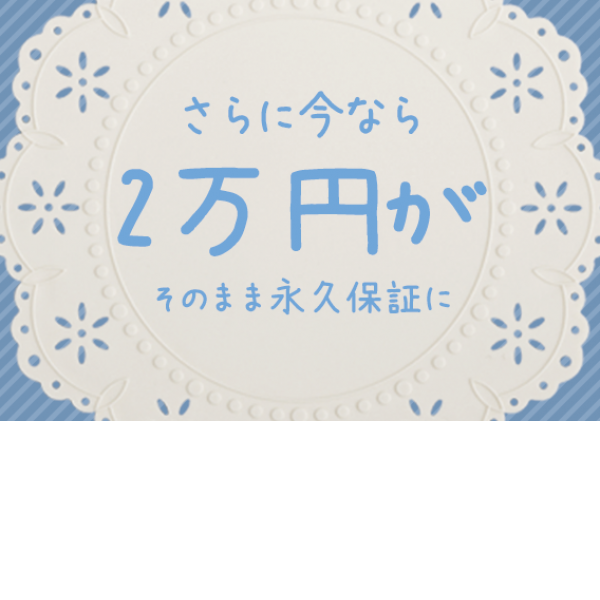 札幌平成女学園_店舗イメージ写真2