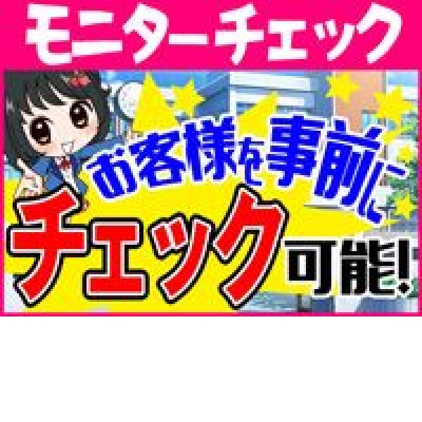 妹CLUB 萌えリーン学園 本校_店舗イメージ写真1