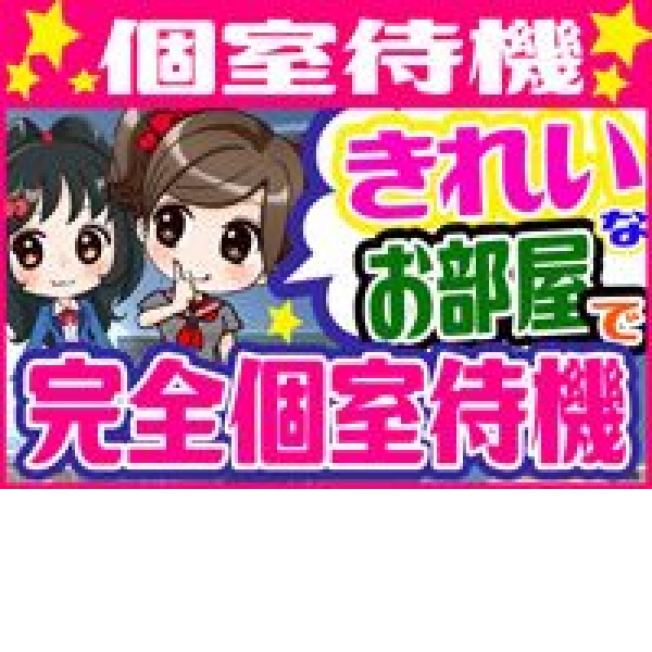 妹CLUB 萌えリーン学園 本校_店舗イメージ写真2