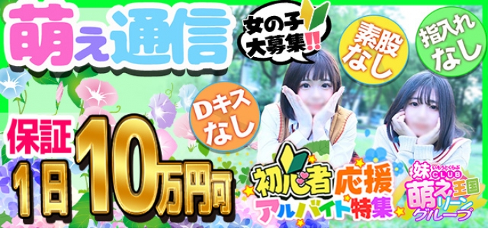 未経験特集_6274