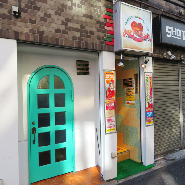 トマトの思い出_店舗イメージ写真3