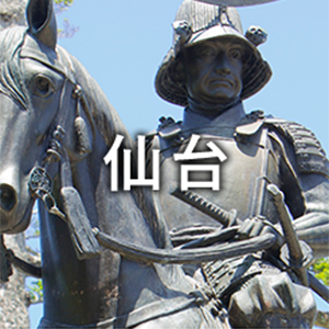出稼ぎ特集_ポイント1_3488