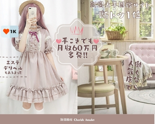 未経験特集_7787