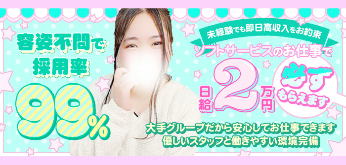 未経験特集_9013