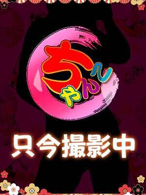 未経験特集_体験談1_9013