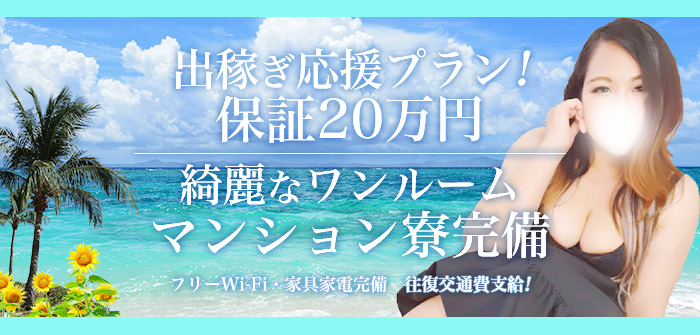 出稼ぎ特集_9013