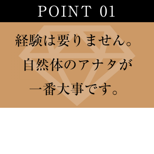 ロイヤルVIPサービス渋谷_店舗イメージ写真1