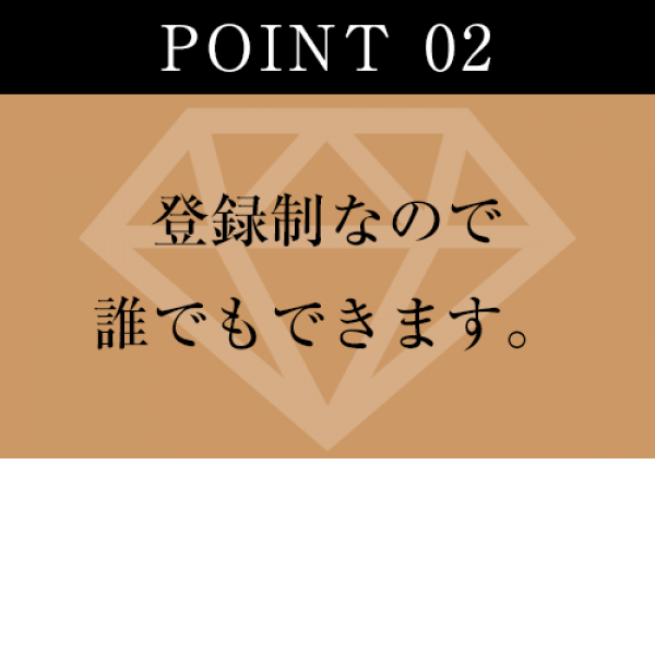 ロイヤルVIPサービス渋谷_店舗イメージ写真2