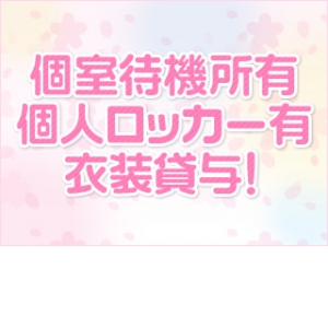 未経験特集_ポイント2_2088