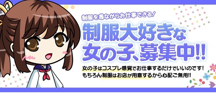 未経験特集_2088